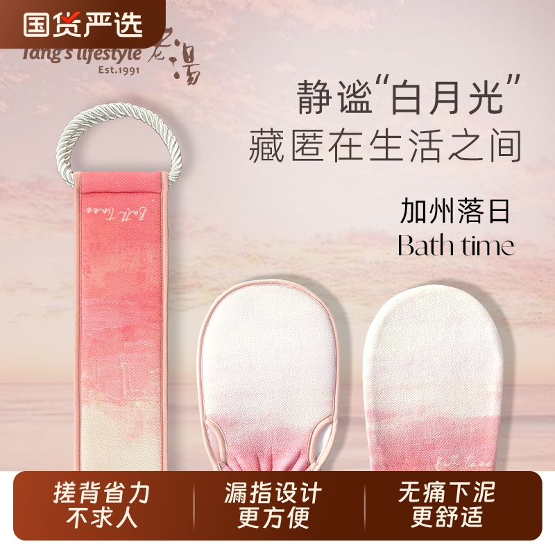 老汤搓澡巾强力搓泥女士专业神器