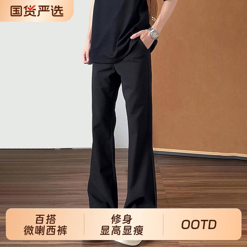 黑色弯刀直筒微喇西裤男秋季薄款美式提裆裤子cleanfit凉感休闲裤图片