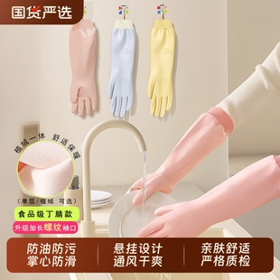 丁腈手套家务清洁洗碗厨房耐用加厚橡胶洗衣服做饭防水刷碗食品级