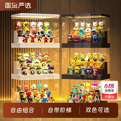娃娃盲盒展示架透明防尘手办摆件