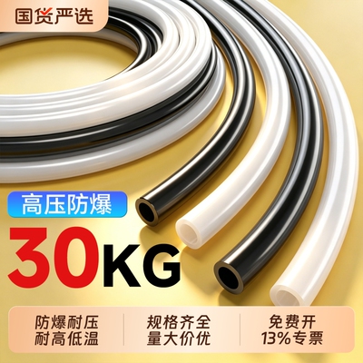PA6尼龙气管高压30KG防爆耐高温8mm空压机气泵机床油管耐腐蚀油管