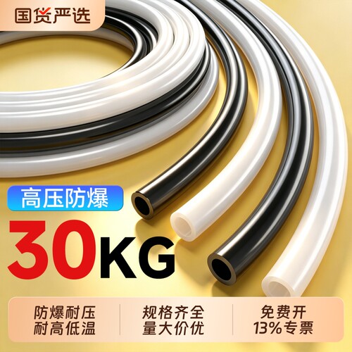 PA6尼龙气管高压30KG防爆耐高温8mm空压机气泵机床油管耐腐蚀油管