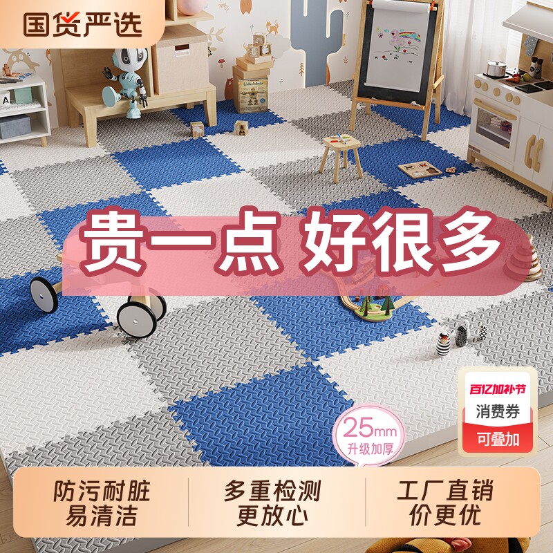 加厚拼接泡沫地垫宝宝卧室榻榻米爬爬行垫客厅儿童拼图地板垫子
