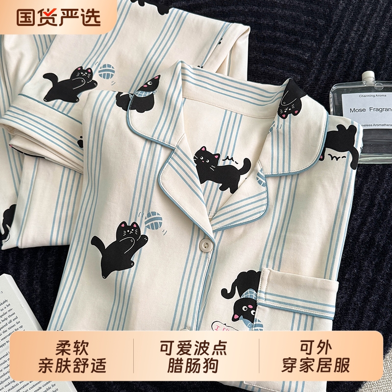 俞兆林睡衣女2025新款超火春秋季纯棉长袖可爱猫咪全棉外穿家居服