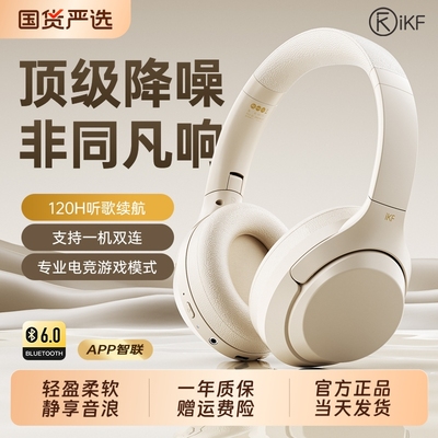 T1无线蓝牙头戴式耳机