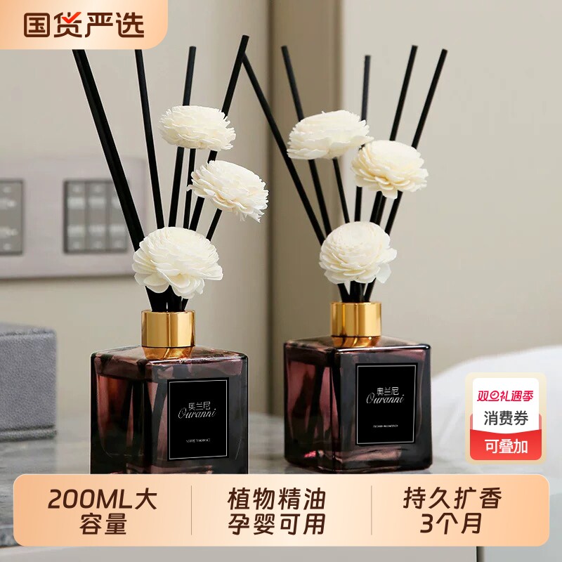 香薰家用室内清新空气持久学生卧室卫生间厕所分解异味留香栀子花