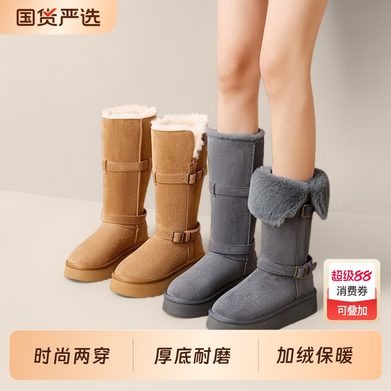 厚底加绒保暖中筒长筒靴高筒雪地靴女2025新款冬季加厚东北大棉鞋