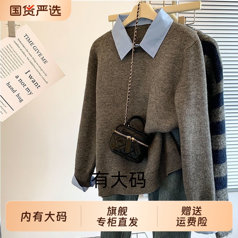 学院风灰色假两件领衬衫毛衣女秋冬宽松慵懒风大码内搭上衣