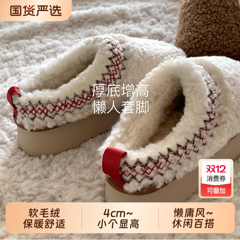 ！显瘦！~包头毛毛拖鞋女2025冬新款厚底雪地靴外穿毛绒防水百搭