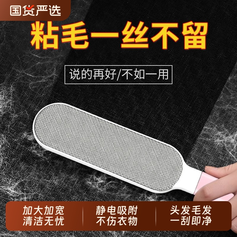 刷毛神器除毛刷刮羊绒毛呢大衣羊毛衣服去粘毛器静电打理刷子衣物