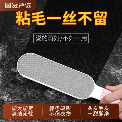 刷毛神器除毛刷刮羊绒毛呢大衣羊毛衣服去粘毛器静电打理刷子衣物
