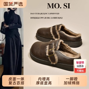 厚底皮面勃肯鞋女毛毛拖鞋2025新款秋冬一脚蹬包头半拖鞋加绒棉拖