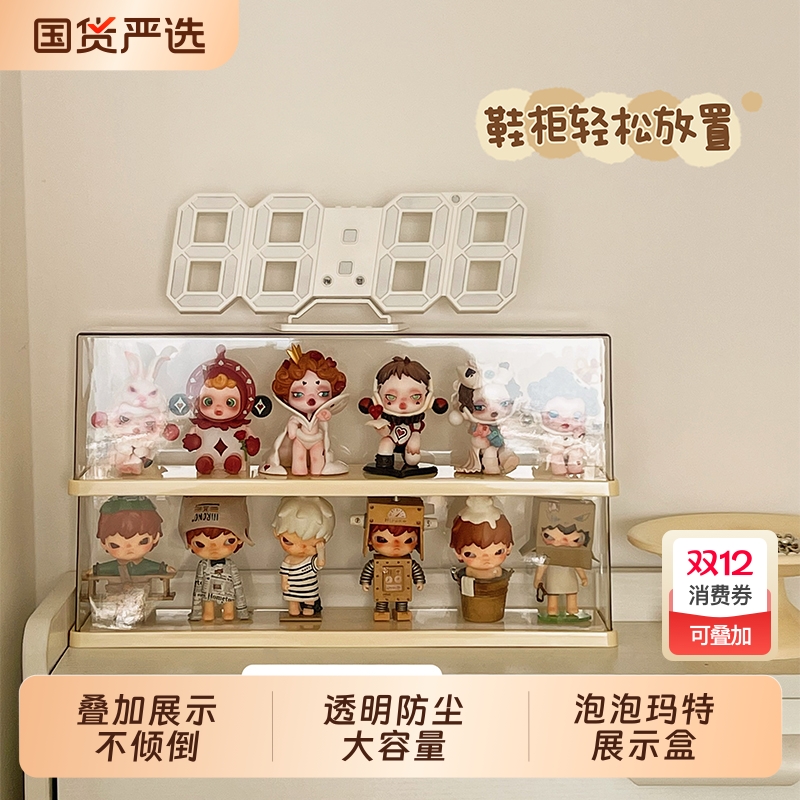 盲盒展示架收纳透明亚克力防尘娃娃摆件手办展示柜泡泡玛特展示盒