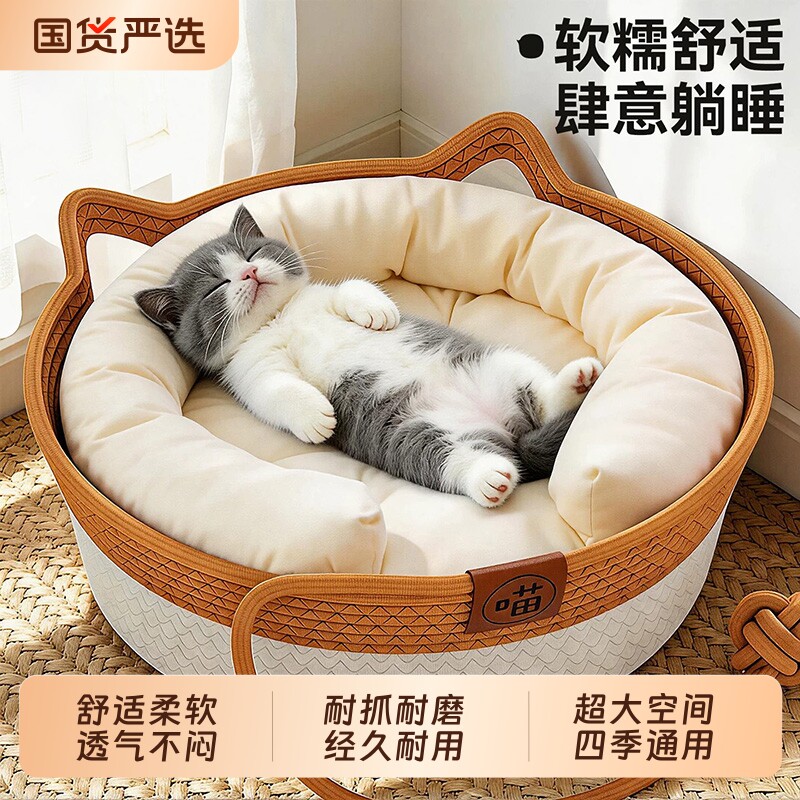 耐抓耐磨精致棉绳编织窝图片