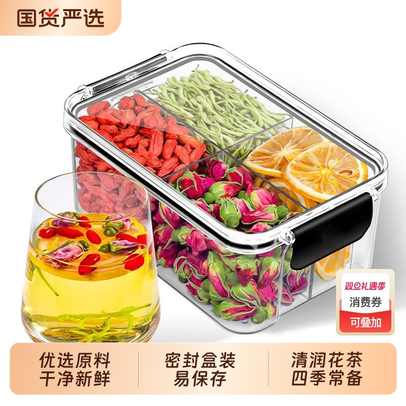 红枸杞玫瑰花金银花柠檬片组合茶泡水唱健康养生代用花草茶泡水喝