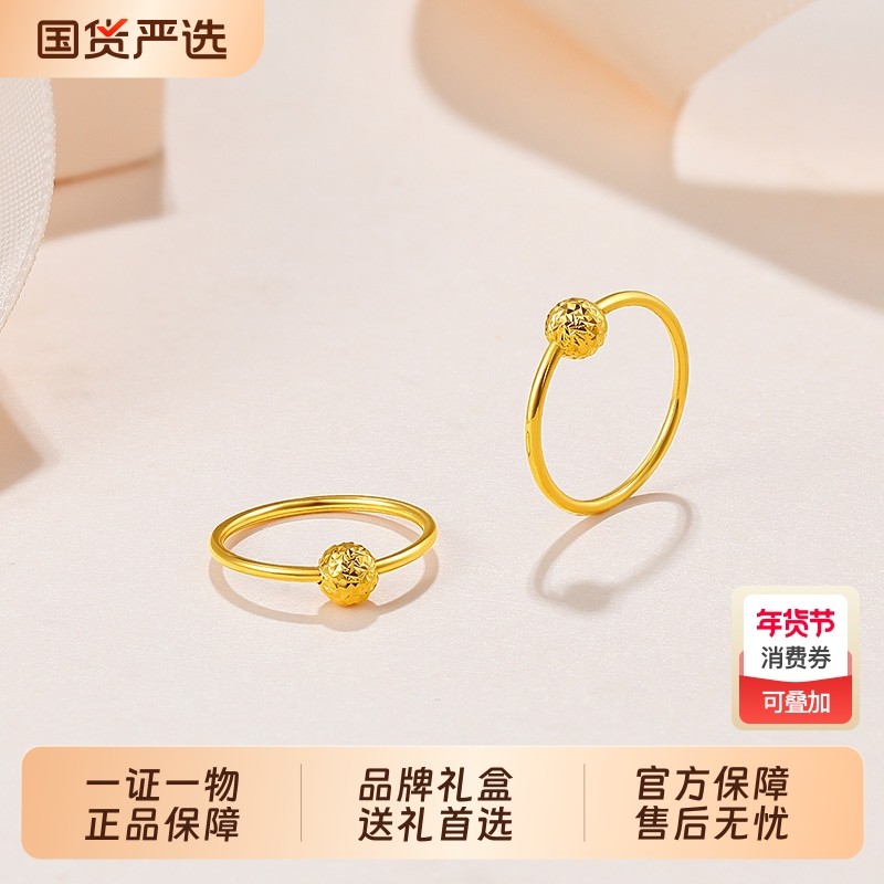 六桂福珠宝18k黄金转运珠耳环彩金光面素圈耳钉新年礼物送女友,珠宝/钻石/翡翠,耳饰,淘宝优惠券,粉丝福利购,淘宝优惠卷