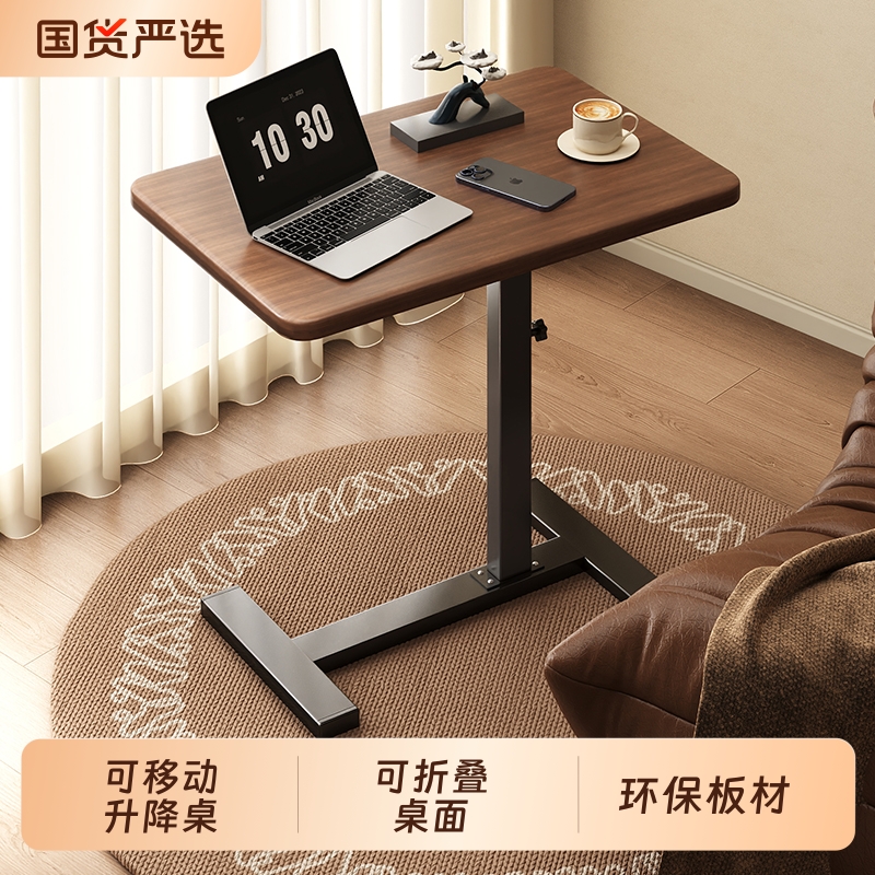 床边可移动折叠桌|出口美国