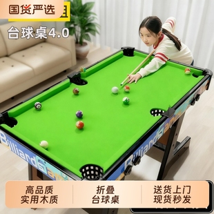 儿童可折叠式台球桌大号家用迷你桌球台玩具小型室内家庭成人男孩