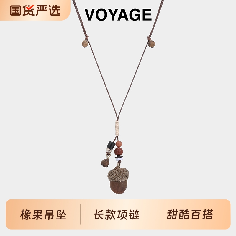 新中式长款橡果项链女复古毛衣链