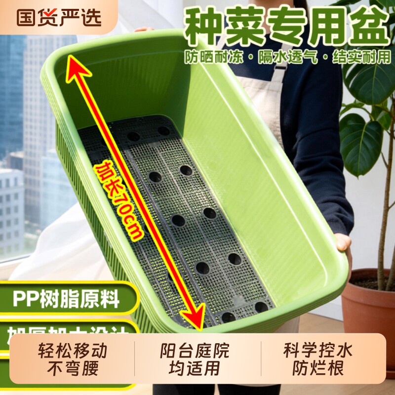 花槽长方形花盆阳台家庭蔬菜水果草莓专用箱长条花盆大容量种菜盆