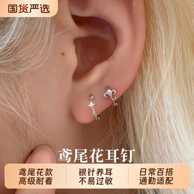 S925银针鸢尾花耳钉精致简约高级气质耳环不对称设计感小众耳饰品