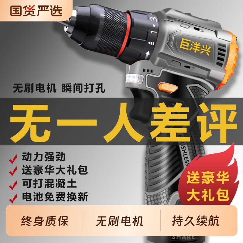 手电钻锂电池无刷小钢炮手钻家用充电式电钻手枪钻带冲击钻墙面