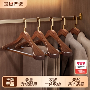 德国实木衣架家用挂衣宽肩防滑无痕木质专用木衣架大衣服装店衣挂