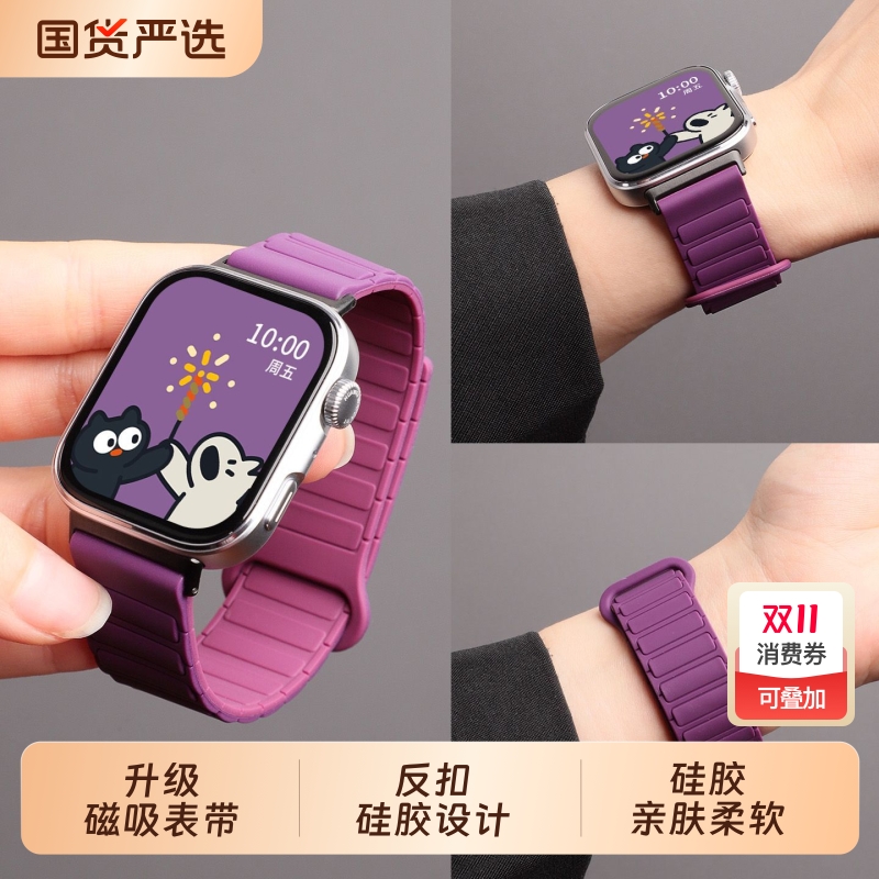 适用vivo watch gt2表带女生工字硅胶磁吸回环腕带watch5精钢高级感秋冬watch5/3高颜值运动智能手表watch2