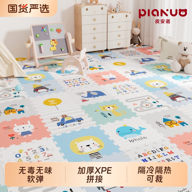宝宝拼接爬爬垫家用无毒无味XPE客厅加厚婴儿爬行垫防摔啃咬地垫