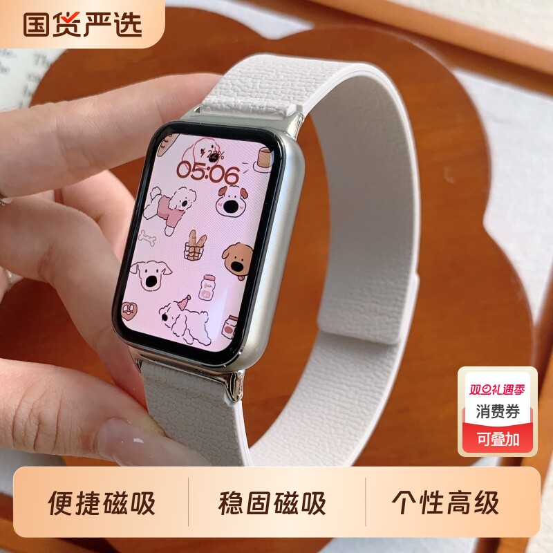 适用小米手环9pro表带8Pro手表腕带荔枝纹硅胶磁吸秋冬季智能