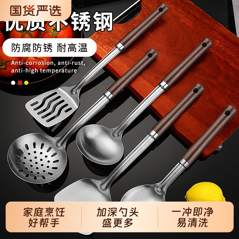 不锈钢锅铲套装厨房家用炒菜铲子食品级厨具全套汤勺漏勺铲勺工具
