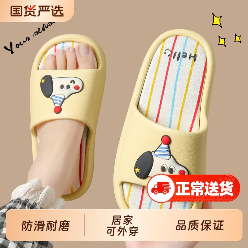 厚底拖鞋女2026新款室内居家静音洗澡防滑EVA情侣凉拖鞋女士外