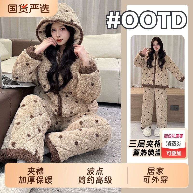 三层夹棉ins风睡衣女款冬季加绒加厚珊瑚绒可外穿女士连帽家居服