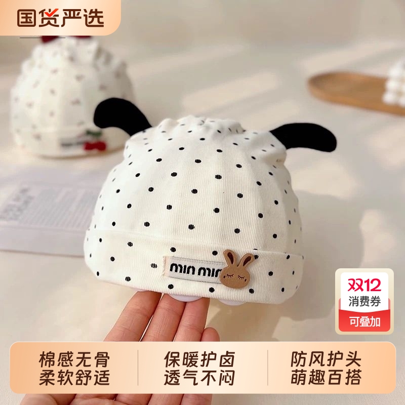 新生儿胎帽春秋季薄款2025新款宝宝帽子波点蝴蝶结无骨囟门帽纯棉