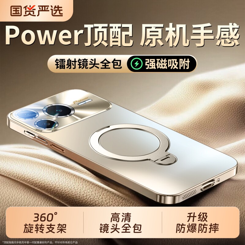 适用荣耀Power2手机壳新款镜头全包Win超薄磨砂磁吸支架Wi