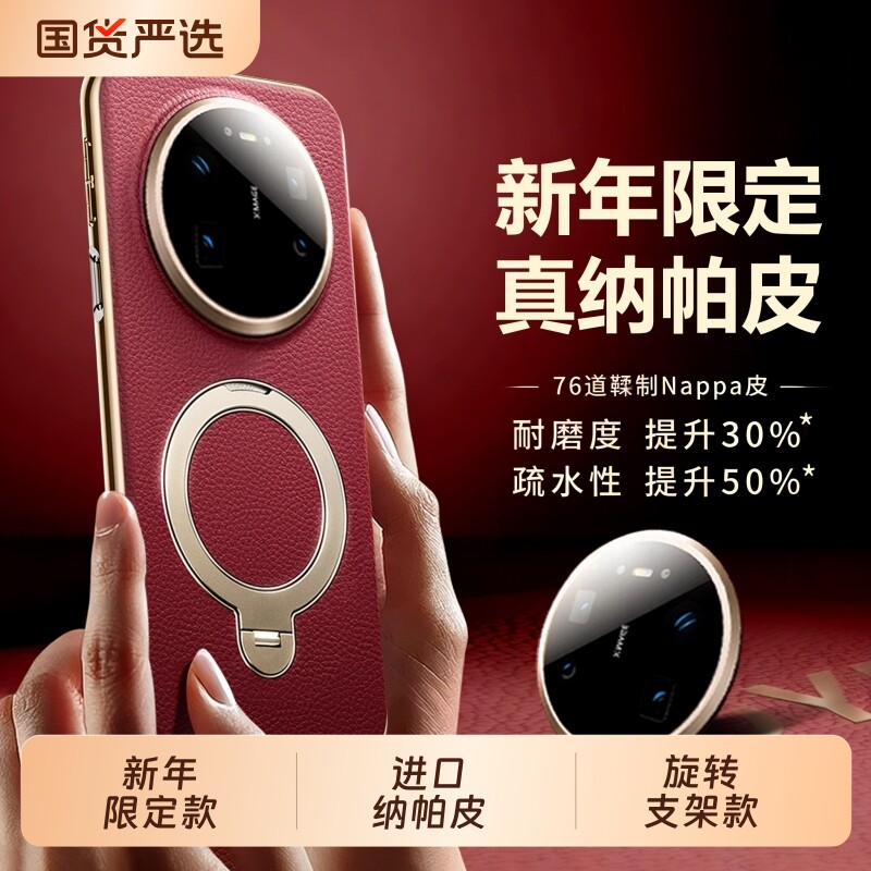 适用华为mate80promax手机壳新年款纳帕真皮手感mate70pro+镜头全包防摔保护套mt60磁吸支架超薄高档外壳男女