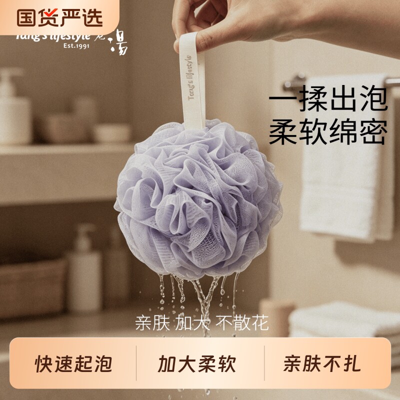 沐浴球女高档不散洗澡起泡神器搓澡两用家用女士淋浴花球柔软魔芋