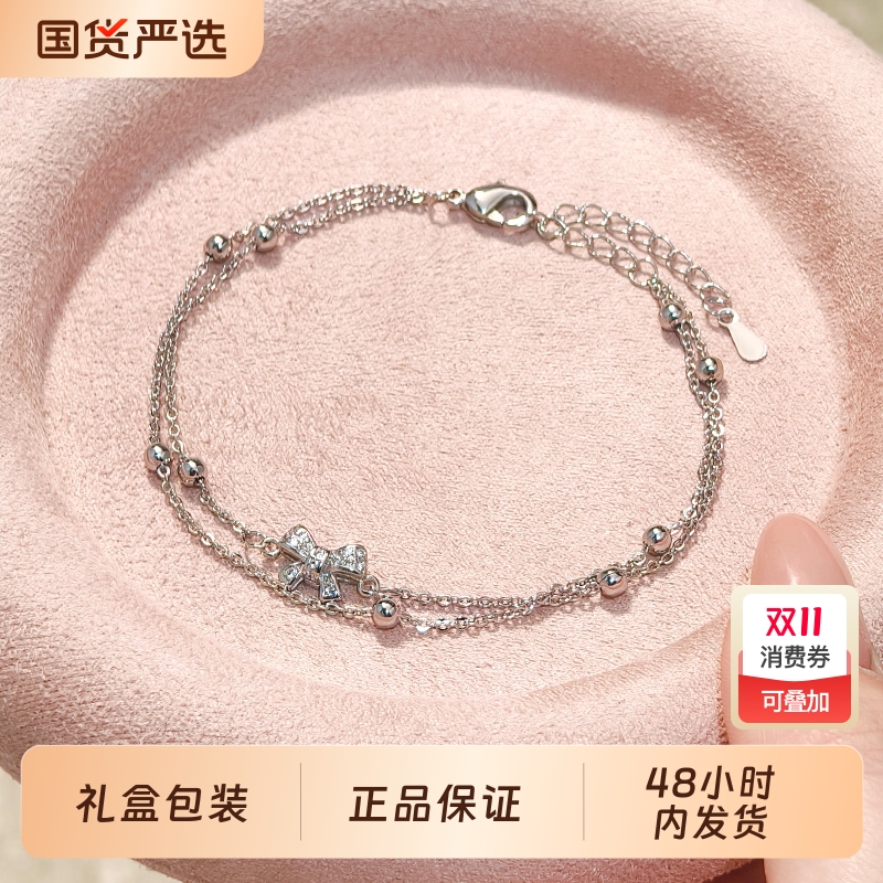 clect珂里蝴蝶结双层手链女生ins轻奢小众精致高级感配饰生日礼物