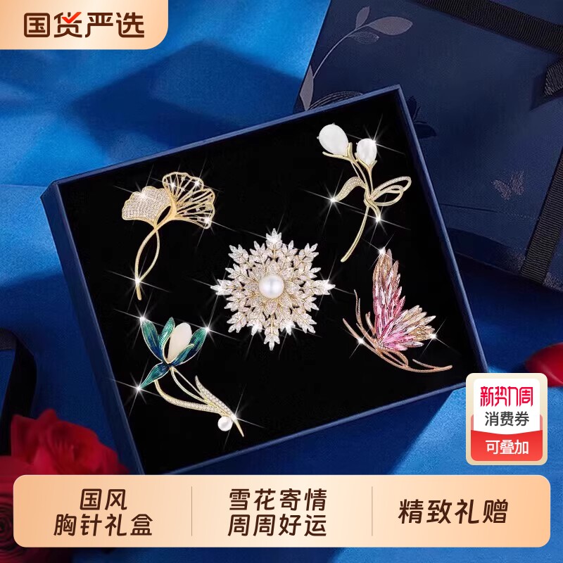 胸针高级感轻奢高档女款奢华气质设计感小众胸花精致2026新款爆款