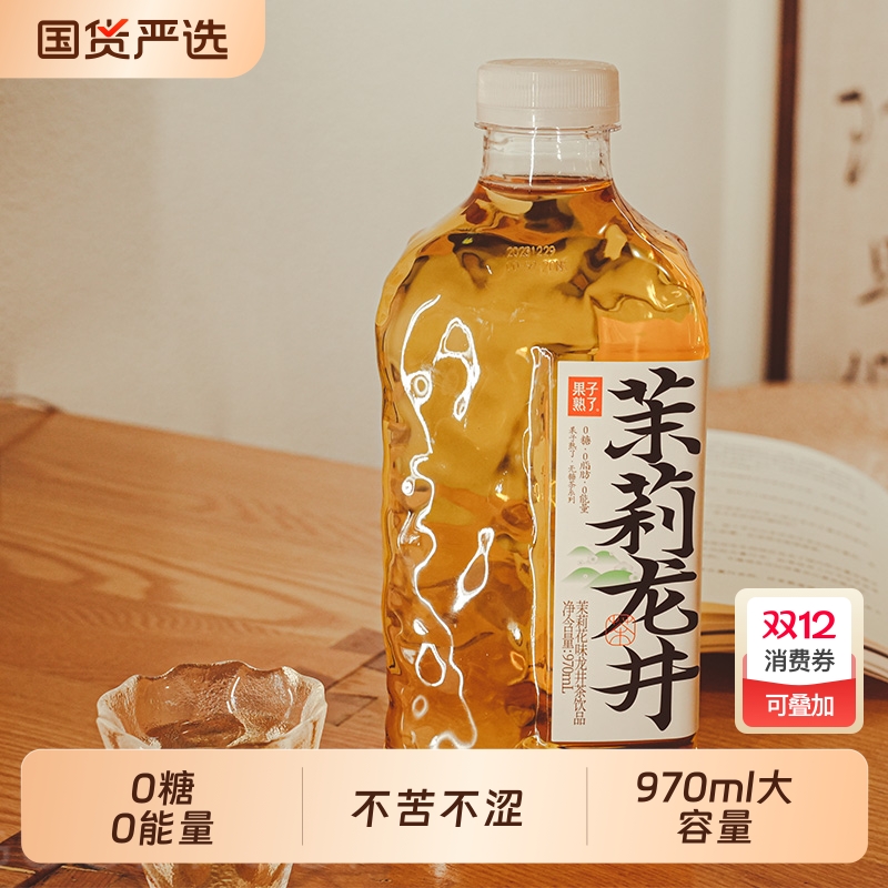 果子无糖茶饮料970ml大瓶装6瓶乌龙茶茉莉花茶金桂茶0糖0脂5月产