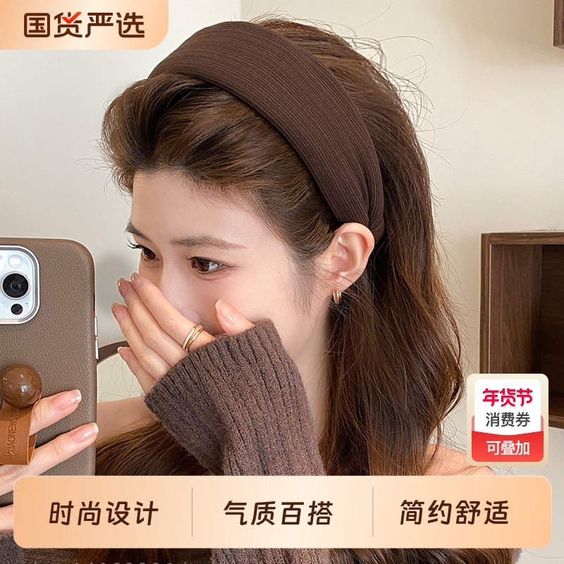 秋冬咖色宽边发箍女2025新款高颅顶头箍高级感洋气时尚发卡头饰