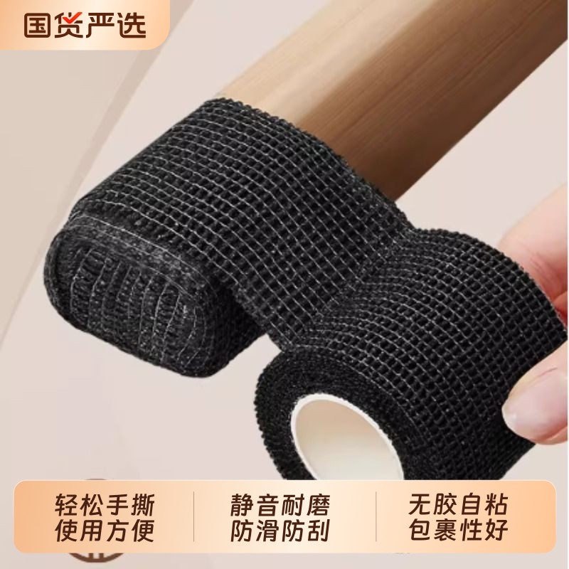 椅子脚套静音防滑耐磨桌椅脚套家具通用桌脚垫凳子沙发板凳保护脚,收纳整理,桌脚垫,淘宝优惠券,粉丝福利购,淘宝优惠卷
