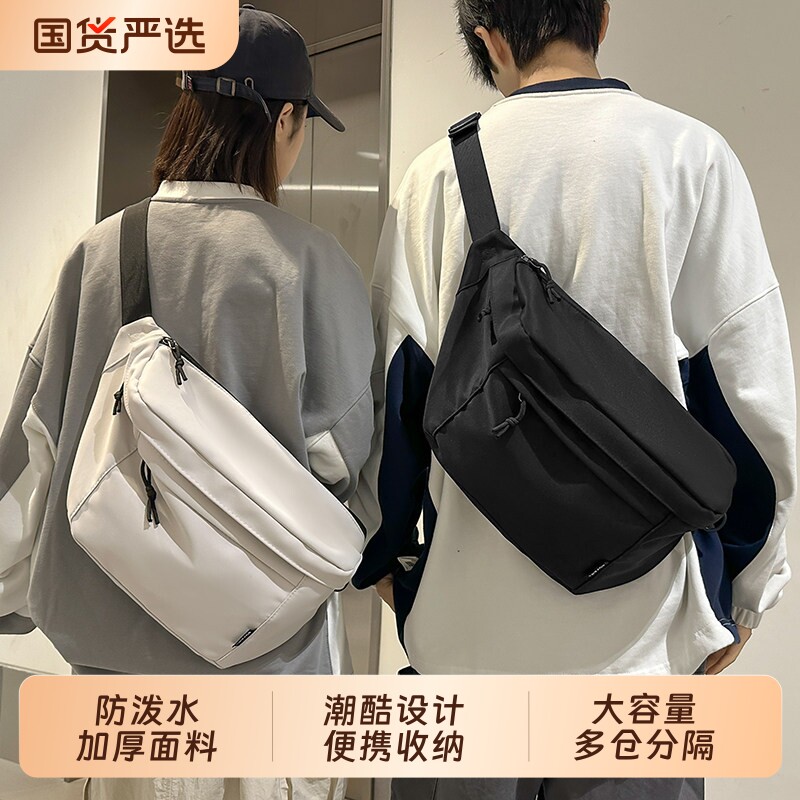 斜挎包男生大容量胸包休闲包包男士日系潮牌背包学生腰包单肩包女