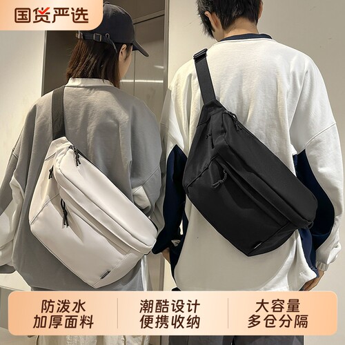斜挎包男生大容量胸包休闲包包男士日系潮牌背包学生腰包单肩包女