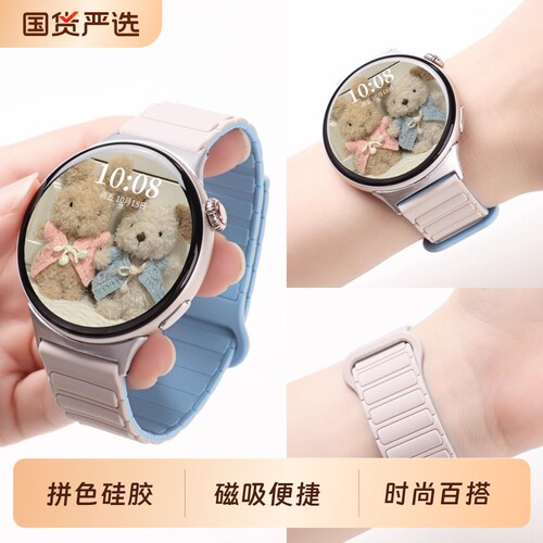 适用vivowatchGT2装甲硅胶磁吸手表带iqoowatch5升级替换带运动透气男女生3新款1智能高级感时尚夏天陶瓷