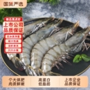 超便宜！龙霸特大黑虎虾2斤装