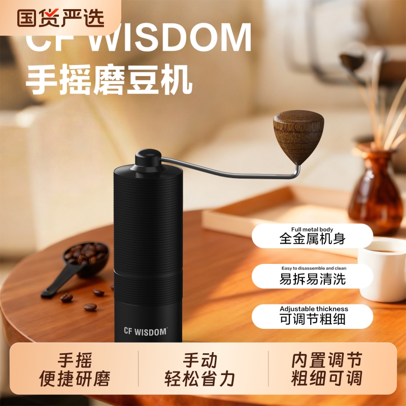 手摇磨豆机咖啡豆磨粉机手冲咖啡家用手动研磨机器具收纳礼盒套装