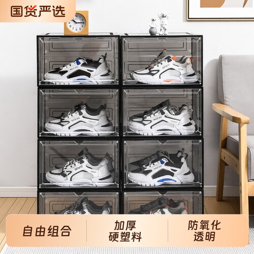 亚克力透明鞋盒磁吸硬塑料鞋子收纳盒AJ加厚省空间鞋架鞋柜侧开