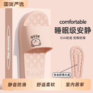 厚底室内家居浴室洗澡防滑家用凉拖鞋 2025新款 女 女士夏季 静音拖鞋