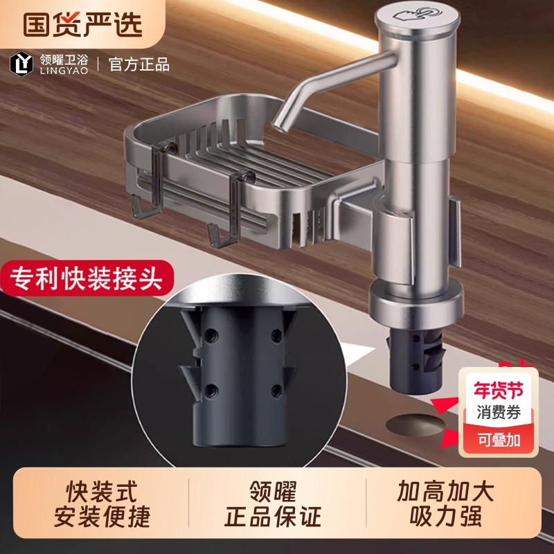 厨房洗洁精水槽按压器延长管皂液洗菜盆池液压取器置物架出液快装,家装主材,水槽皂液器,淘宝优惠券,粉丝福利购,淘宝优惠卷